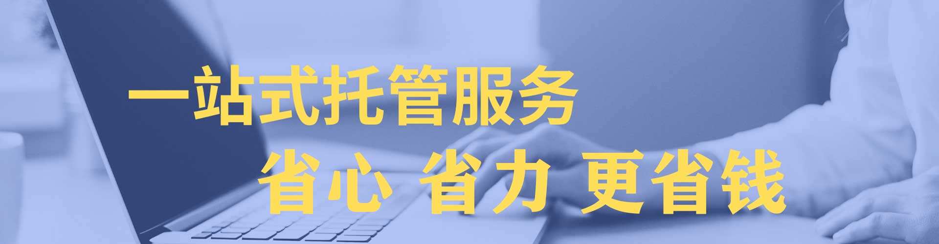 临武百度sem